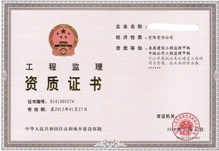 建设工程监理 建筑工程的质量守护者