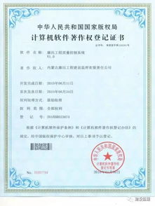 建设工程监理的专业实践与价值体现——以内蒙古康远工程建设监理有限责任公司为例